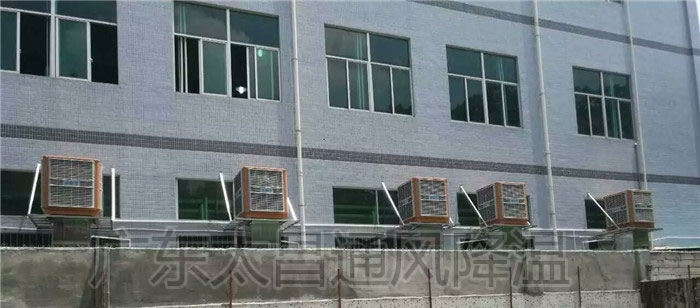 廠房車間專用通風降溫設備-潤東方環(huán)?？照{