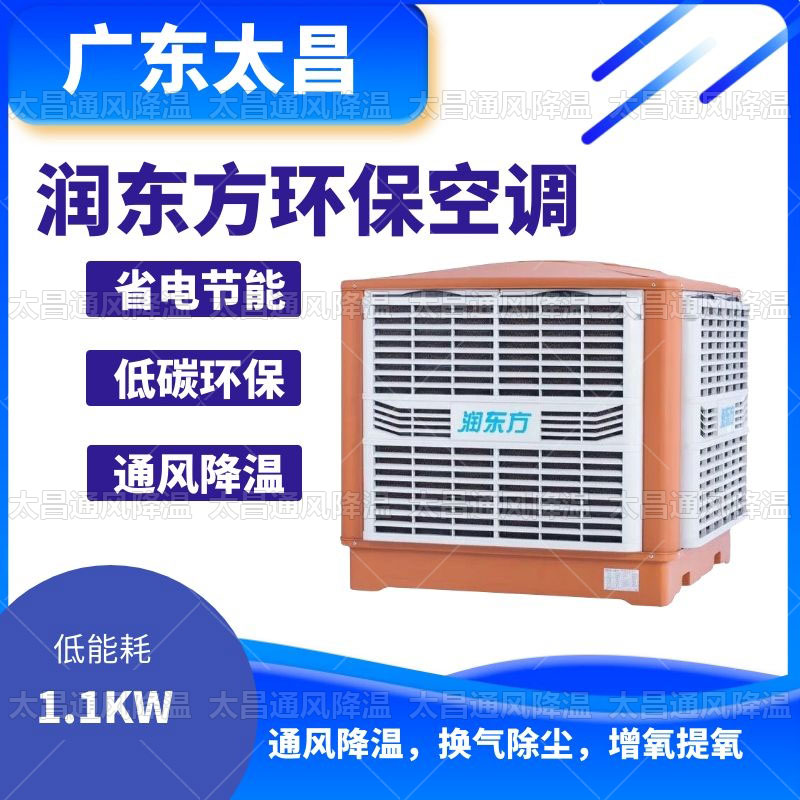 什么是環(huán)?？照{(diào)？環(huán)?？照{(diào)的好處有哪些？