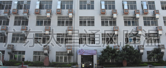 各行業(yè)重視的車(chē)間降溫通風(fēng)設(shè)備-潤(rùn)東方環(huán)保空調(diào)