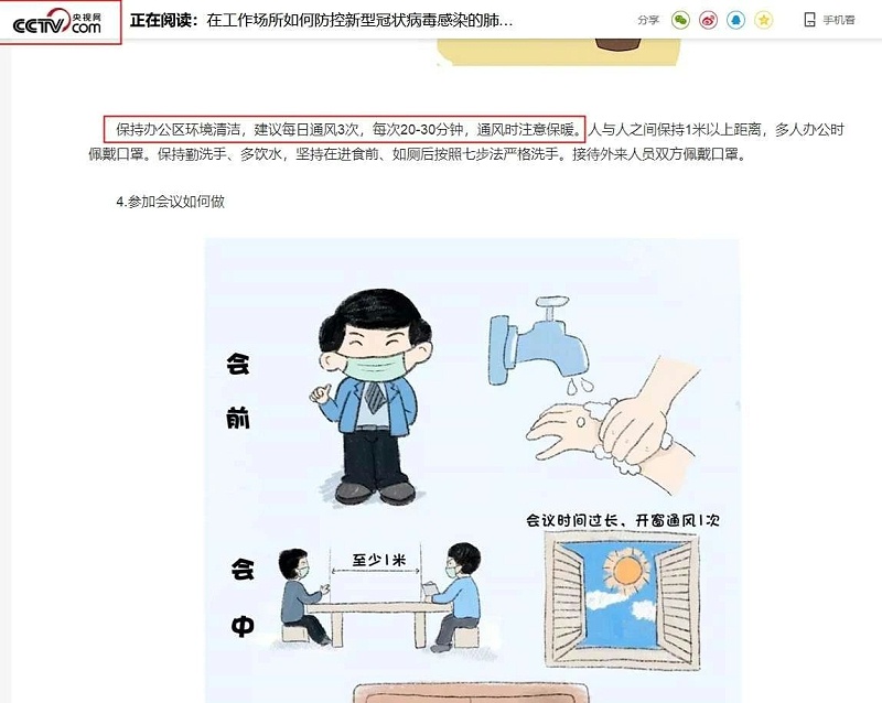 環(huán)?？照{(diào)