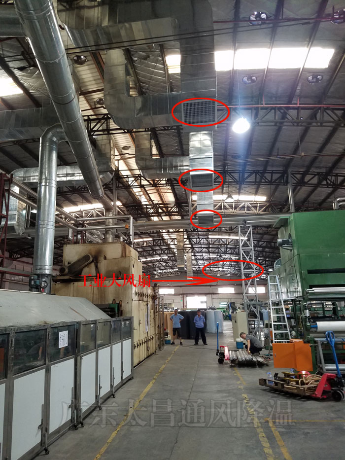大型工廠通風(fēng)降溫方案，你知道該如何選擇嗎？