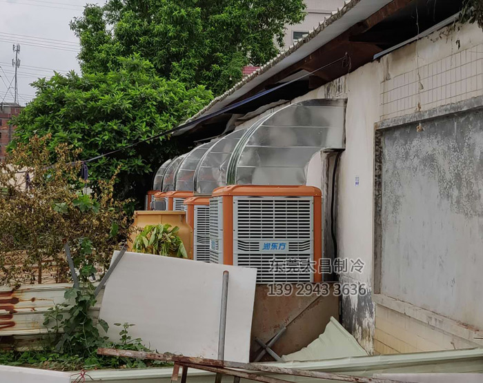 環(huán)?？照{(diào)