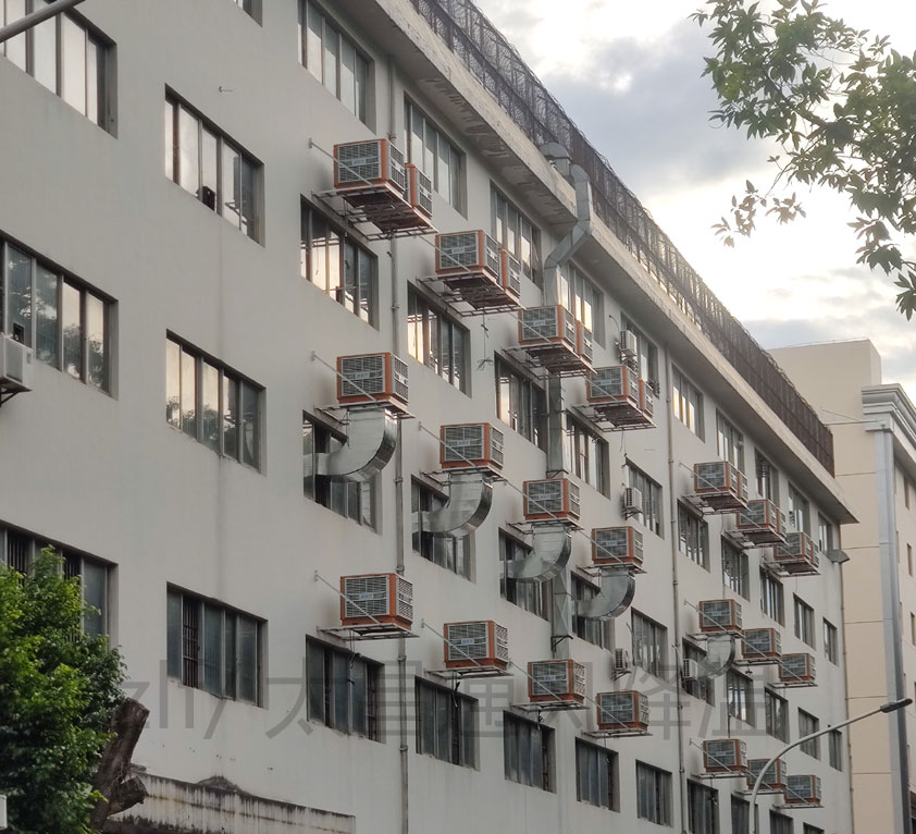 模具廠環(huán)保空調(diào)降溫解決方案