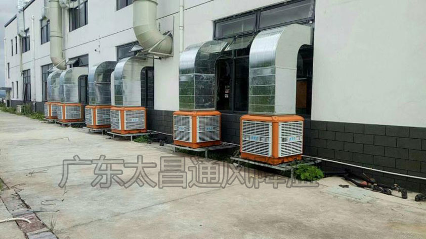 廠房通風降溫設(shè)備那么多.為何要選環(huán)?？照{(diào)