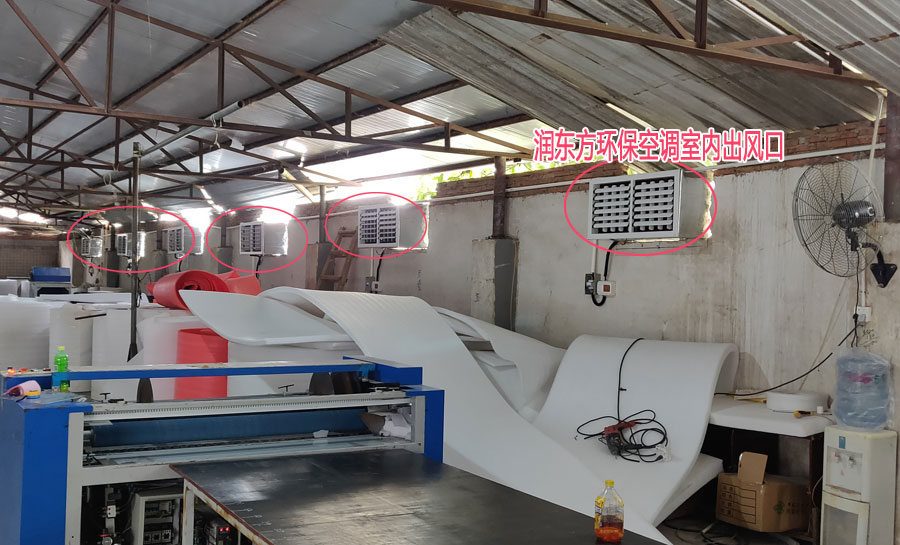 潤(rùn)東方環(huán)?？照{(diào) RDF-18C.jpg