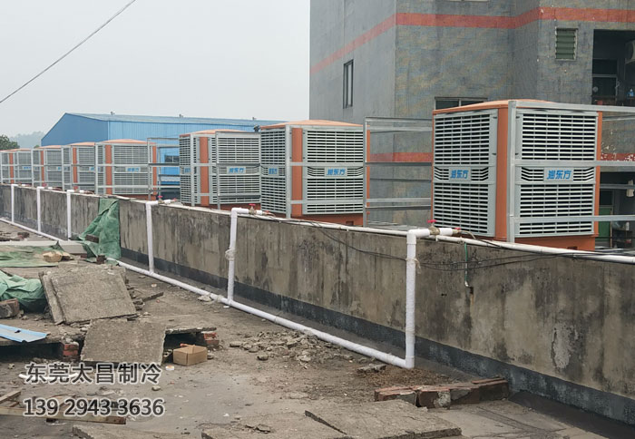 環(huán)?？照{(diào)掛墻安裝