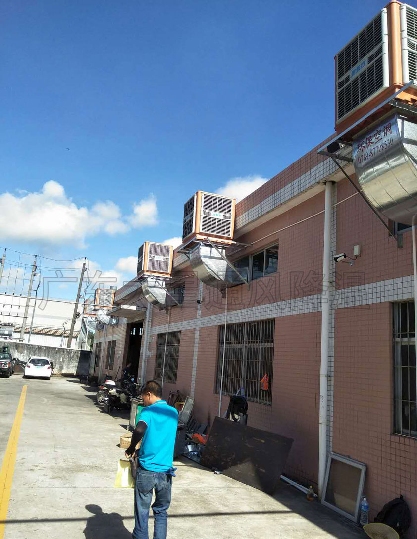 車間降溫空調 (3).jpg