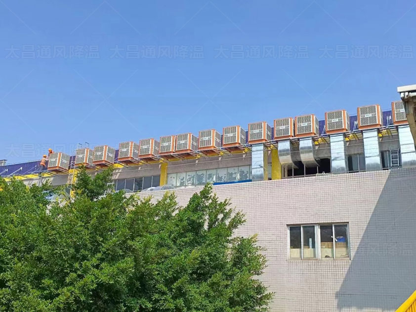 讓您頭疼的廠房降溫問題交給環(huán)?？照{(diào)通風(fēng)設(shè)備