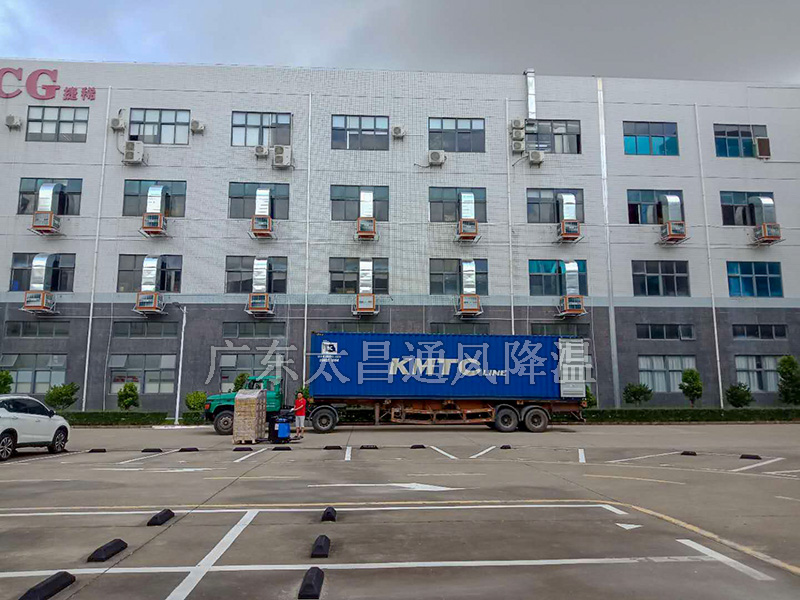 環(huán)?？照{(diào)工程案例