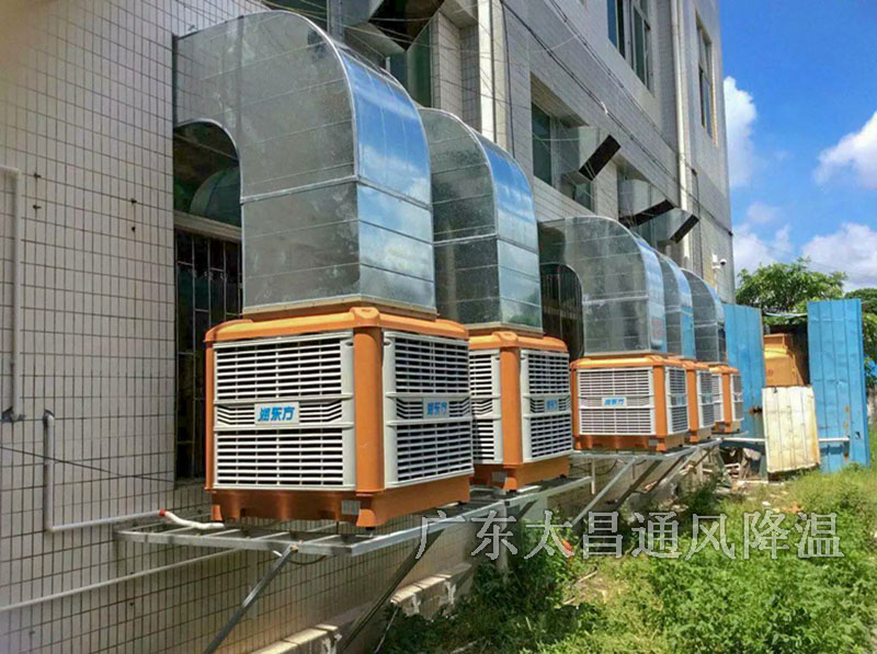 工業(yè)冷風(fēng)機(jī)降溫效果為什么差距如此大？