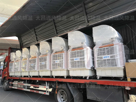 移動式環(huán)?？照{(diào)