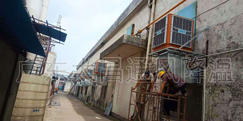 注塑廠降溫 環(huán)?？照{(diào) 東莞冷風(fēng)機(jī)