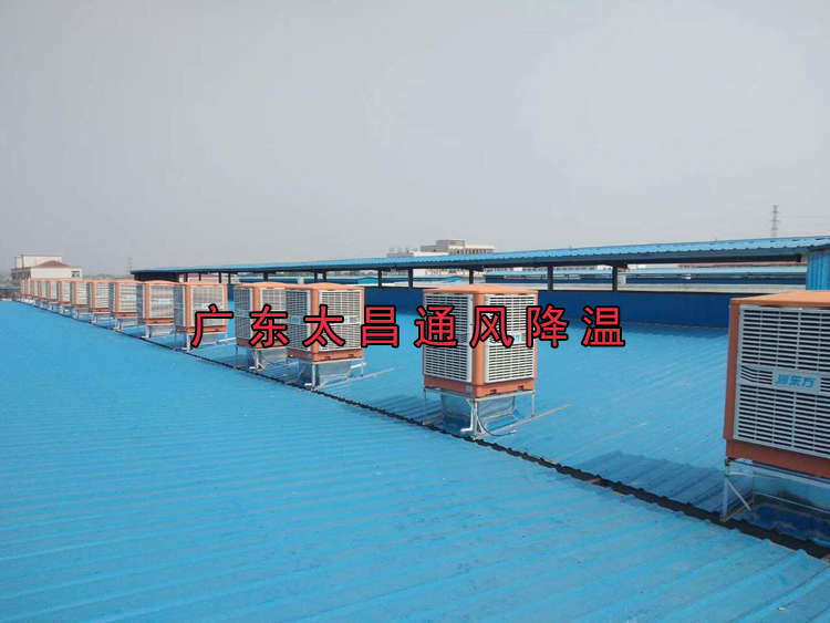 環(huán)?？照{在工業(yè)廠房的應用