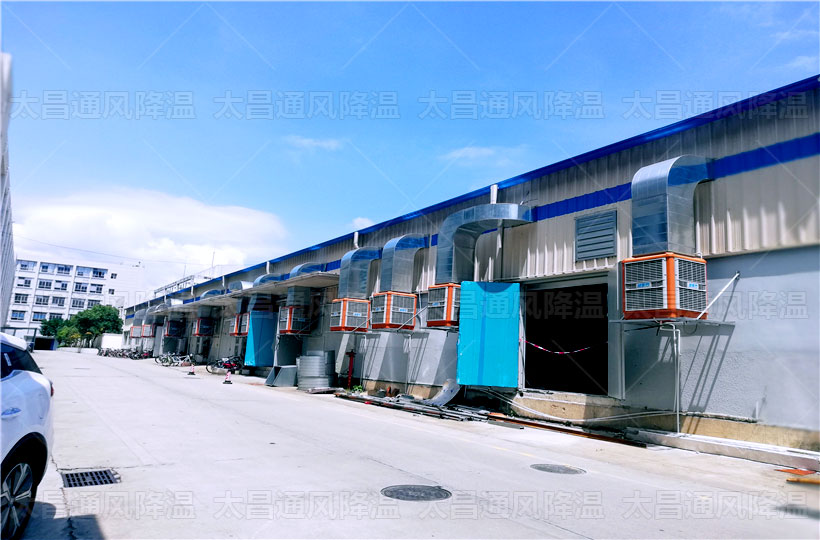 廠房車間如何降溫，用這個方法迅速解決