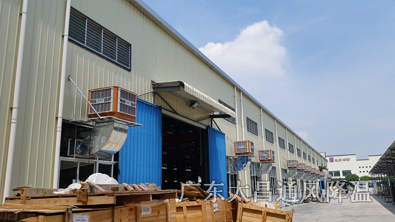 廠房降溫用什么方法好？