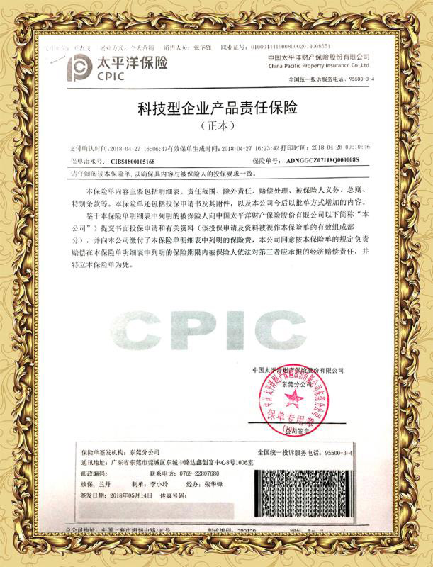 環(huán)?？照{(diào)保險