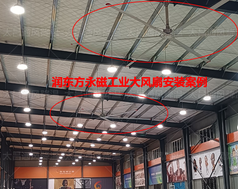 夏季炎熱，工業(yè)大風(fēng)扇生產(chǎn)廠(chǎng)家給您送清涼來(lái)啦