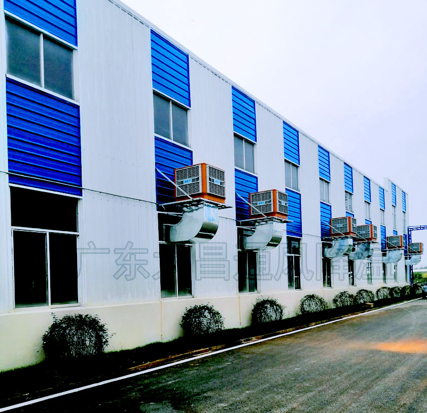 車間降溫環(huán)?？照{(diào)如何定制合適自己的一套方案？