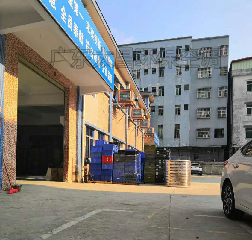 環(huán)保空調(diào)工程 環(huán)?？照{(diào)安裝 怎么制定方案報(bào)價(jià)？