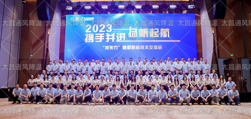 車間廠房通風(fēng)降溫如何供應(yīng)你知道嗎？