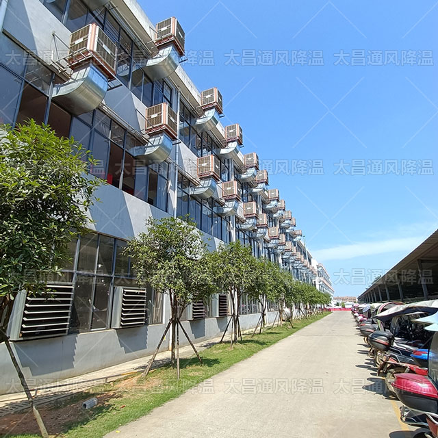 高溫廠房降溫常備，環(huán)?？照{(diào)讓員工的工作更加高效！