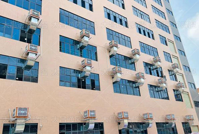 選擇廠房通風(fēng)降溫設(shè)備，這些建議請(qǐng)收藏