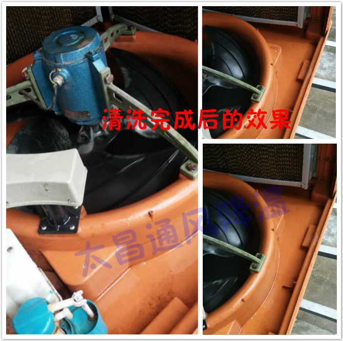 環(huán)?？照{清洗保養(yǎng)重要性