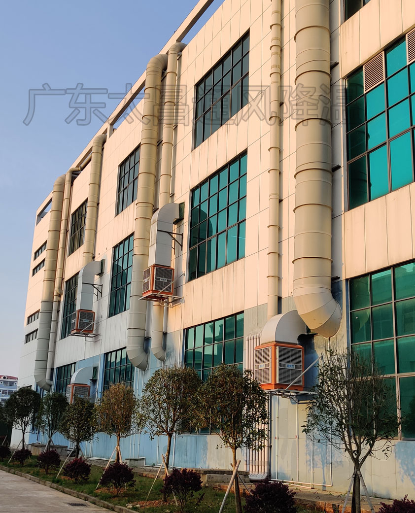 江西電子廠改裝環(huán)?？照{(diào)方案