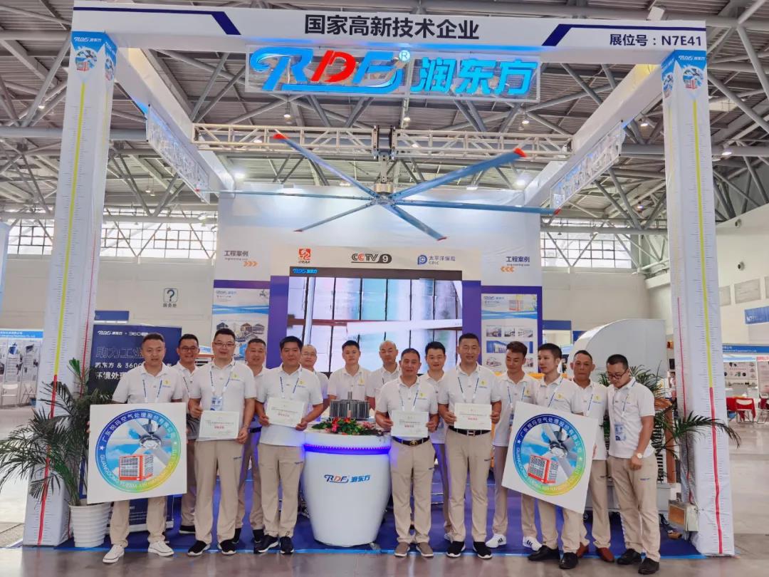 潤東方環(huán)?？照{