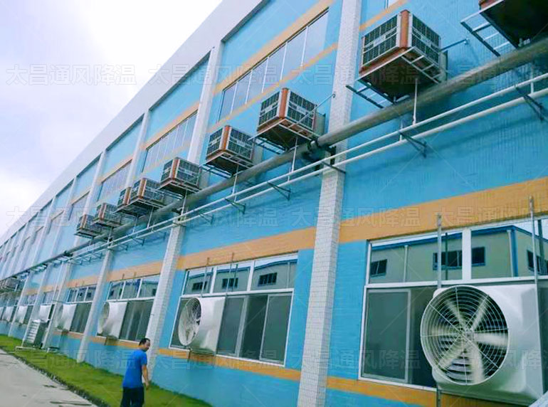 車間如何降溫？這個方法成本低效果好