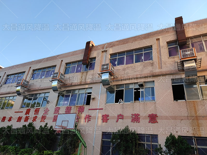 生產(chǎn)車(chē)間降溫用什么設(shè)備好