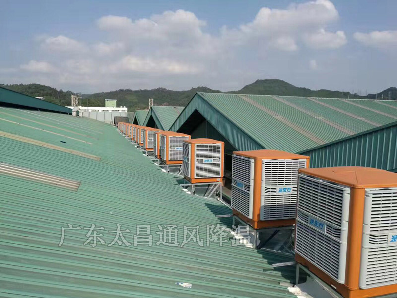 如何選擇廠房車間通風(fēng)降溫設(shè)備？