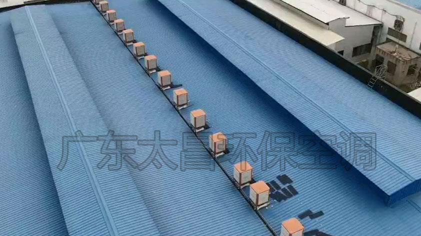 環(huán)?？照{(diào)工程.5000平米的車間需要多少臺(tái)環(huán)?？照{(diào)