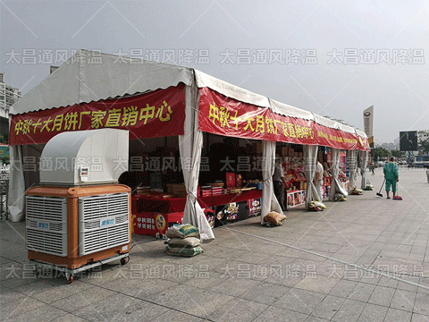 移動(dòng)式環(huán)?？照{(diào)怎么樣？