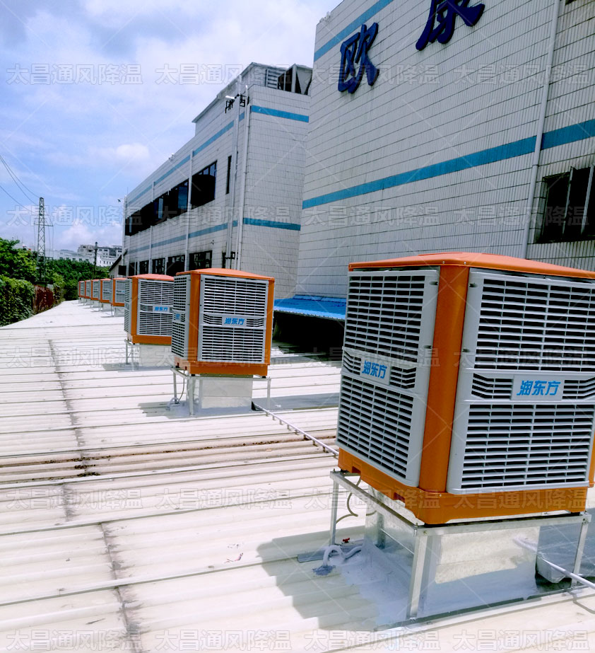 工業(yè)降溫方法有哪些？水簾空調(diào)降溫效果怎么樣？