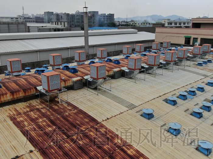 東莞環(huán)?？照{(diào)廠家|1小時(shí)1度電的廠房降溫設(shè)備