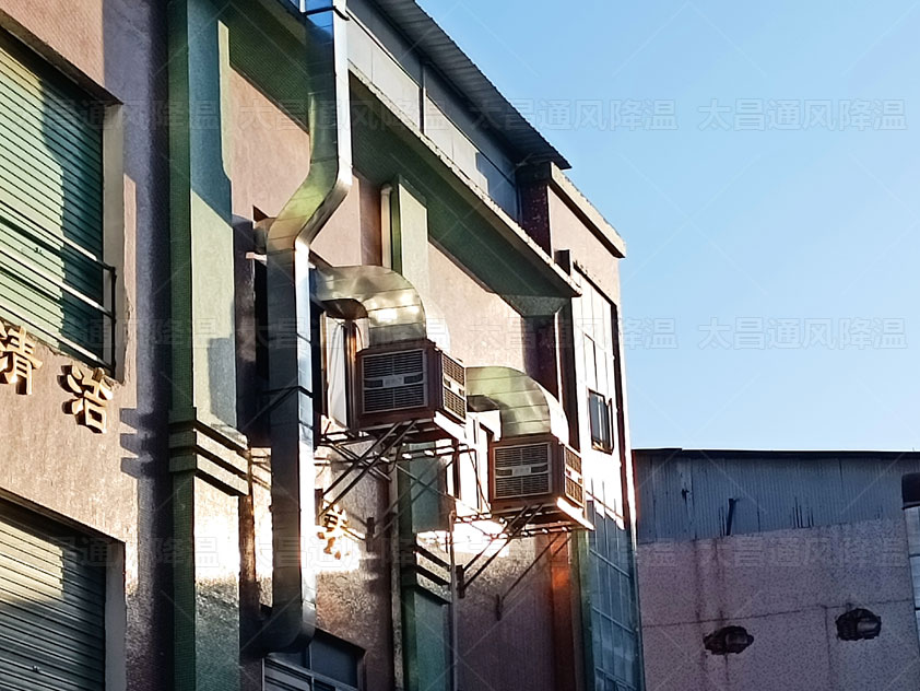 開放式大型廠房車間通風(fēng)降溫,這個(gè)降溫設(shè)備來解決