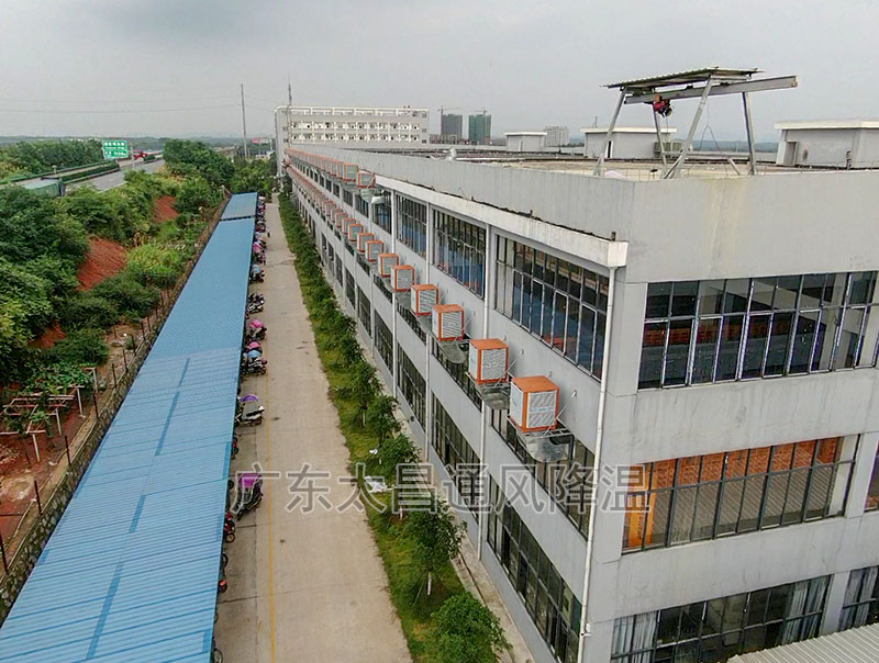 廠房溫度太高要怎么降溫？環(huán)?？照{(diào)來解決