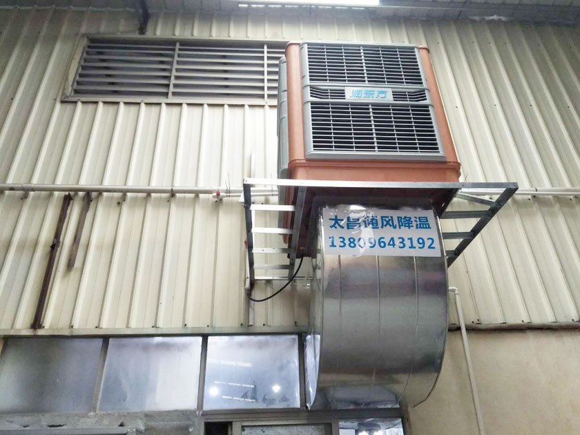 環(huán)?？照{(diào)有效解決惠州注塑車間通風(fēng)降溫問題