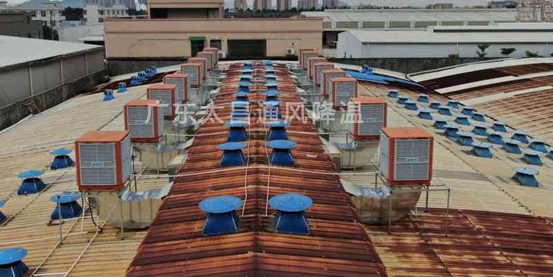 廠房新風(fēng)—扇機組合式通風(fēng)降溫系統(tǒng)