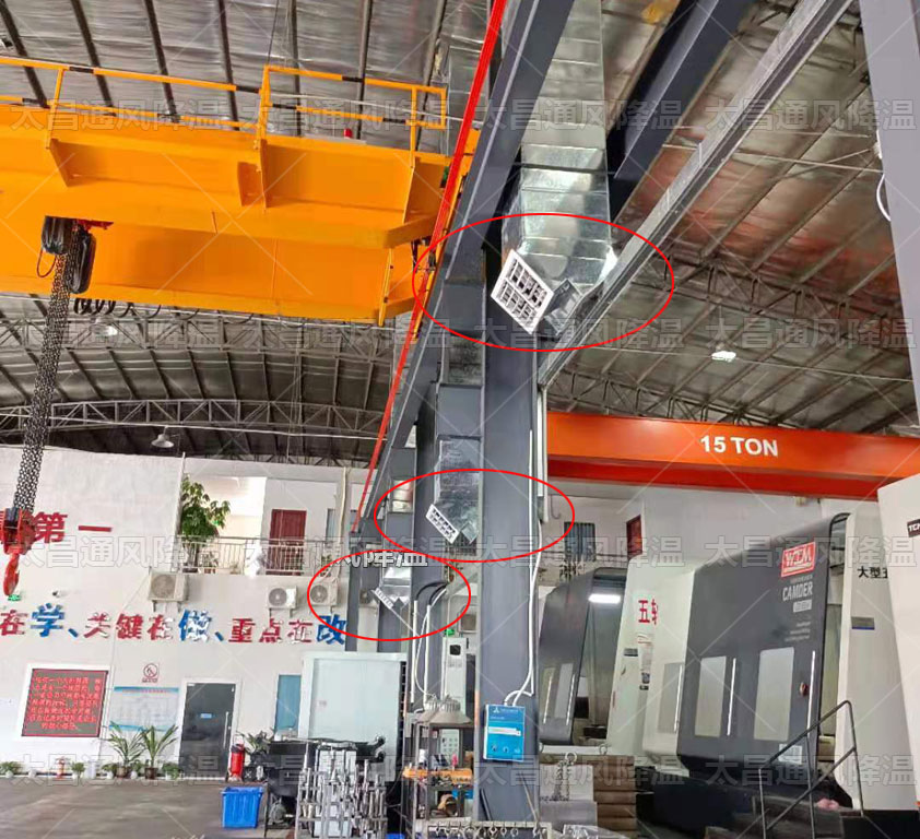 環(huán)保空調(diào)助力解決工廠車間降溫問題