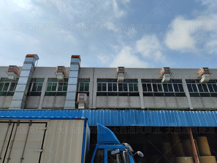 工廠車間通風(fēng)降溫為什么大部分其他都選它