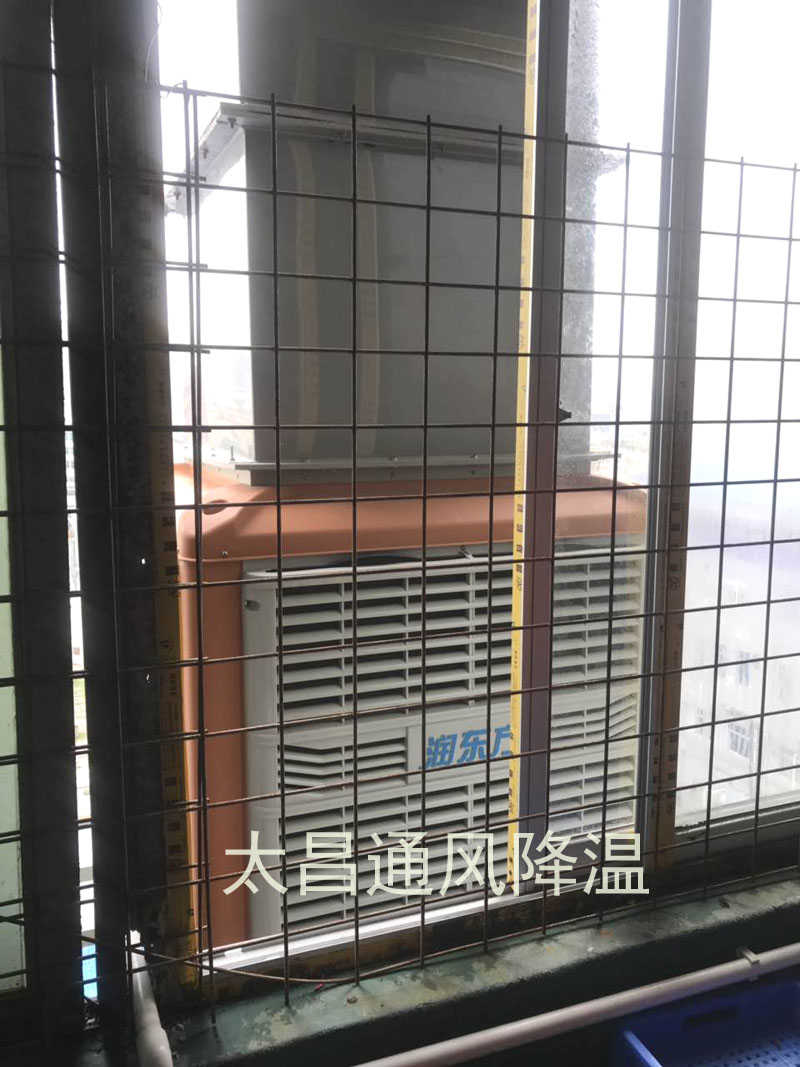 環(huán)?？照{(diào)