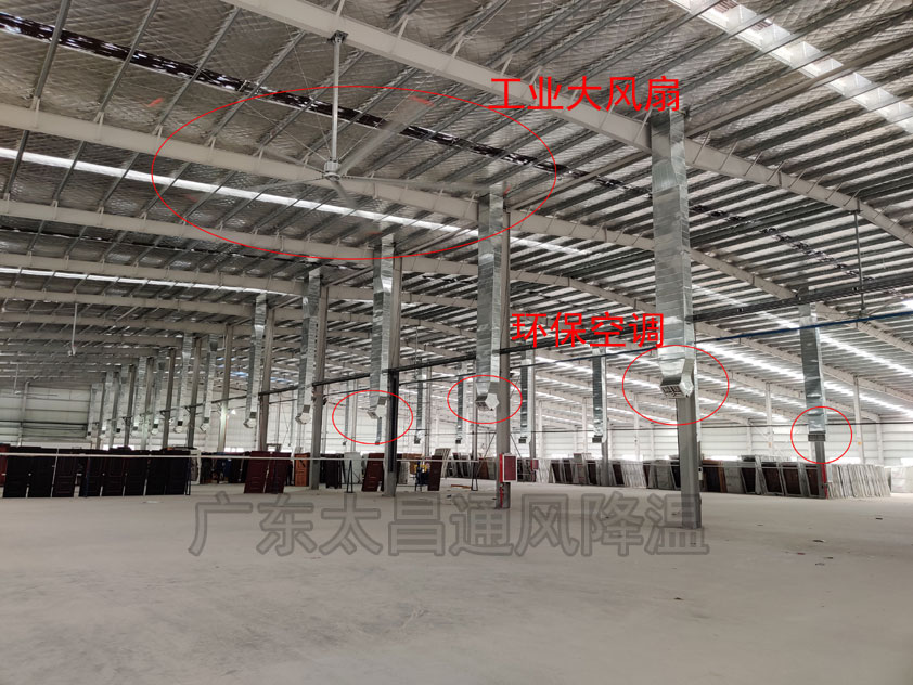 大面積廠房降溫有什么方法？用這兩個(gè)方案效果翻倍
