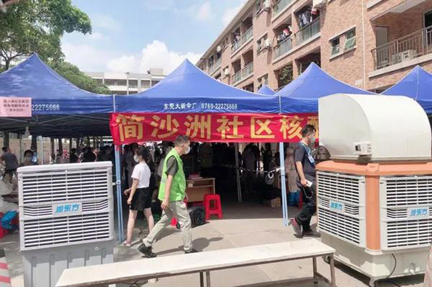 移動環(huán)?？照{(diào)助力抗疫免費送清涼