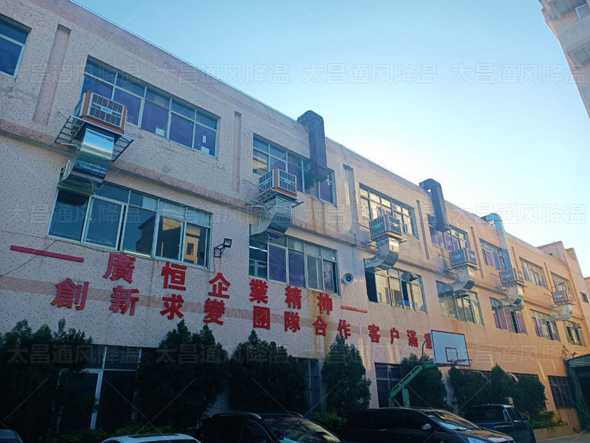 如何提升廠房通風(fēng)降溫效率，必看文章