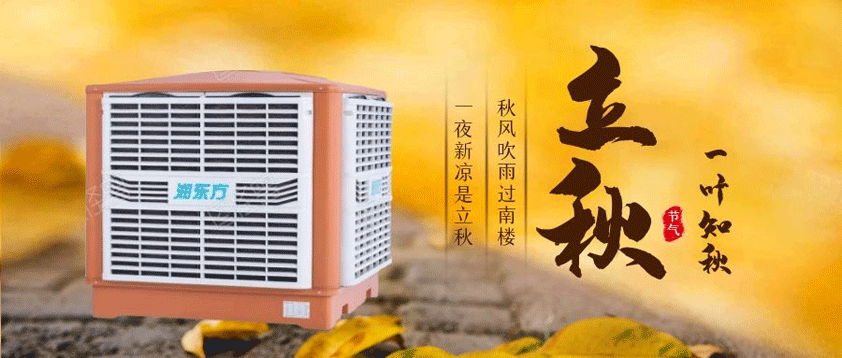 立秋秋未到，防暑降溫不能停