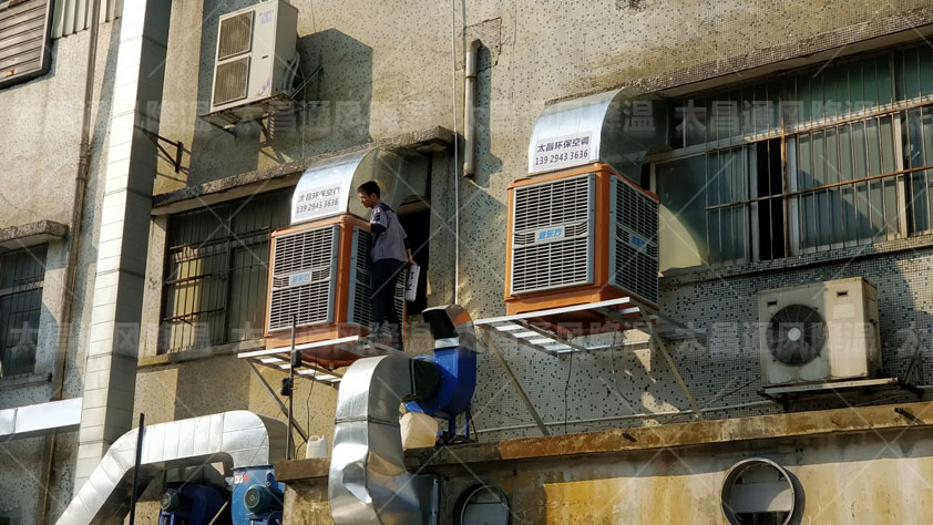 制衣廠(chǎng)如何降溫？服裝廠(chǎng)降溫解決方案