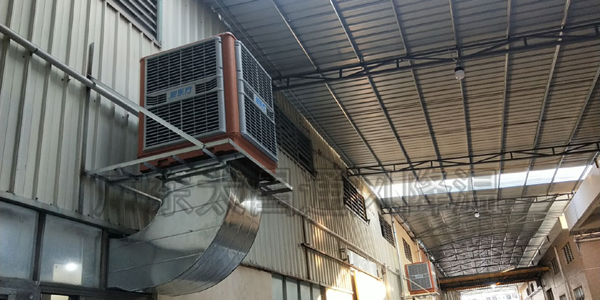 東莞電子廠環(huán)?？照{(diào)降溫案例