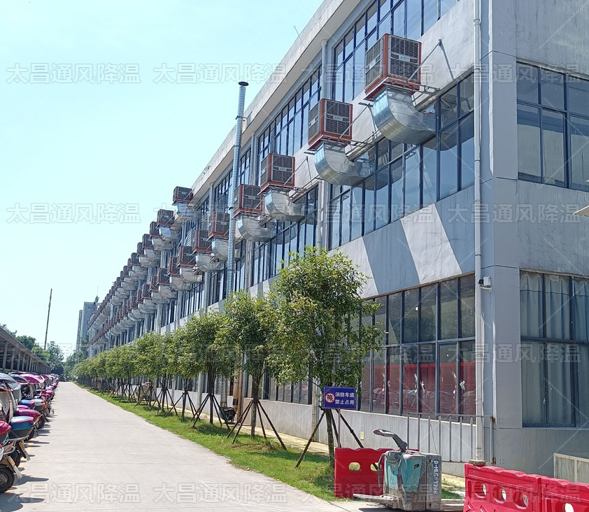 廠(chǎng)房降溫解決方案.jpg